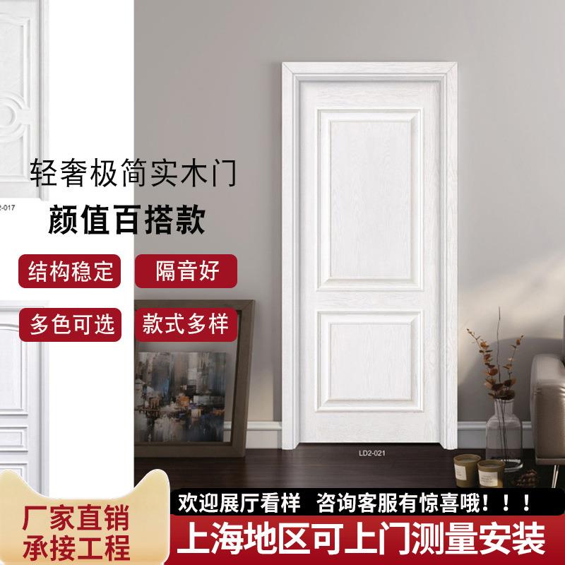 上海门店简约家用房间门推拉门厕所实木复合门无漆隔音卧室门