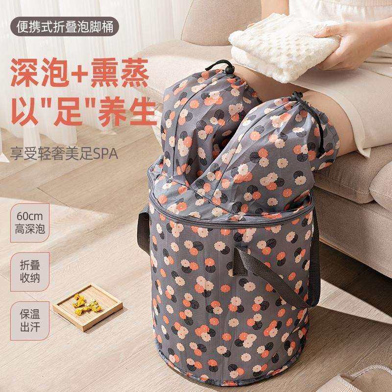 折叠泡脚桶过小腿便携式2023新款熏蒸足浴袋过膝汗蒸养生桶洗脚盆