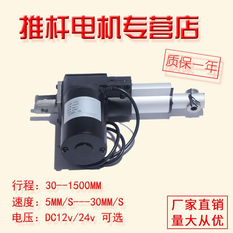 12V24V直流电动推杆 6000N推力直线电机 翻身床升降器 300mm行程