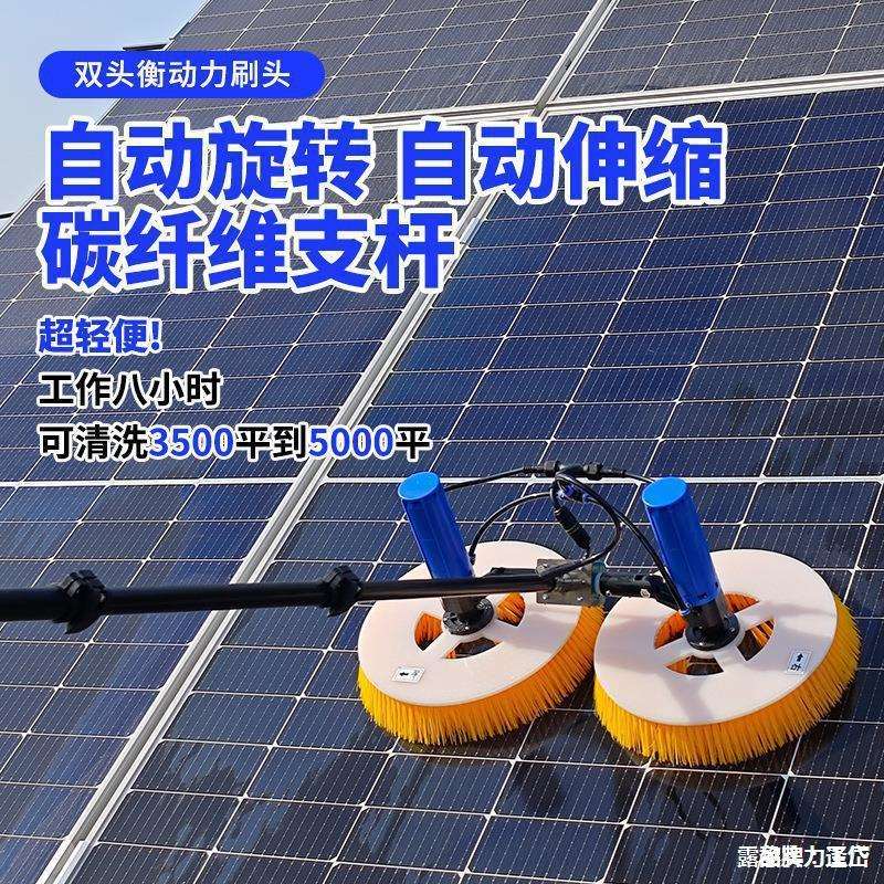 喷水光伏电站电动工具大棚屋顶光伏板清洁机清洗机清洗设备太阳能