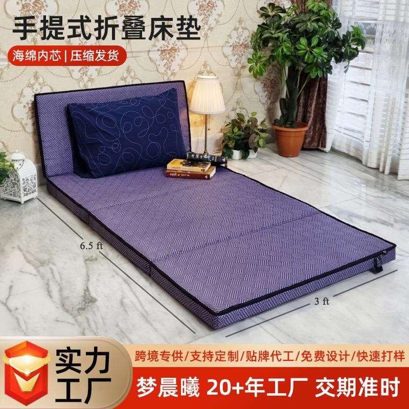 跨境热卖可折叠便携式床垫榻榻米办公午休户外露营打地铺海绵垫子