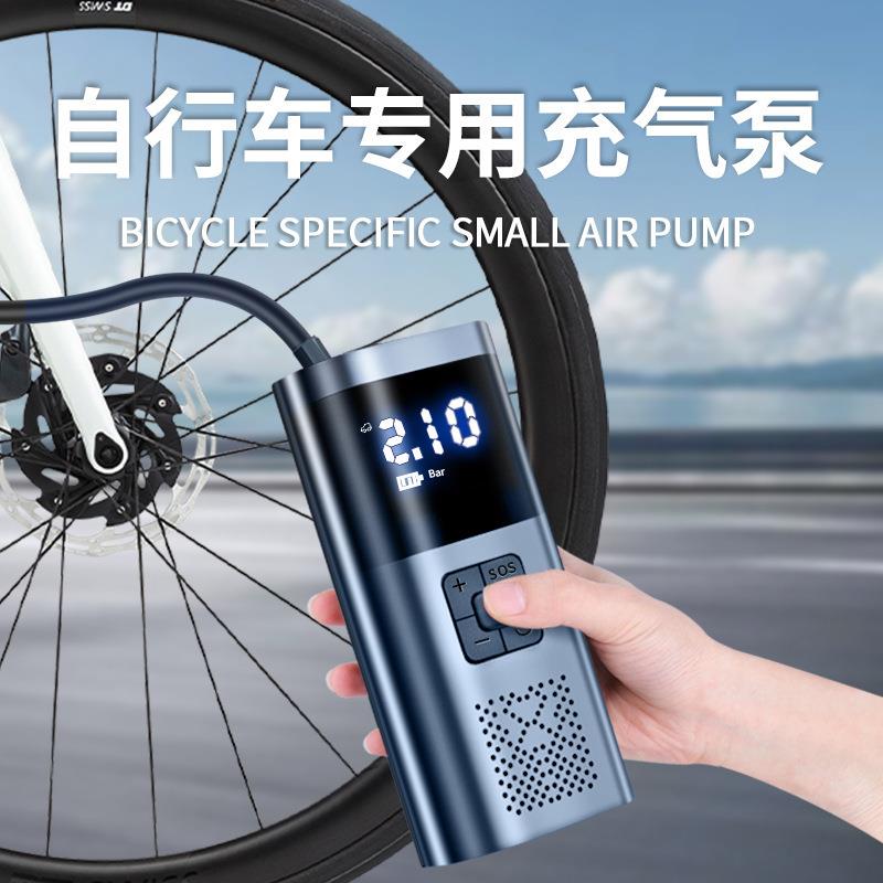 便携式警示灯家用充电款山地车小型车载汽车轮胎充气泵带测