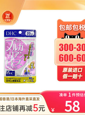 大马士革玫瑰精油香体丸