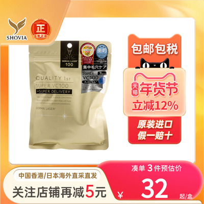 QualityFirst皇后的秘密面膜收细毛孔皮肤暗沉蜡黄嫩肤紧致抗皱