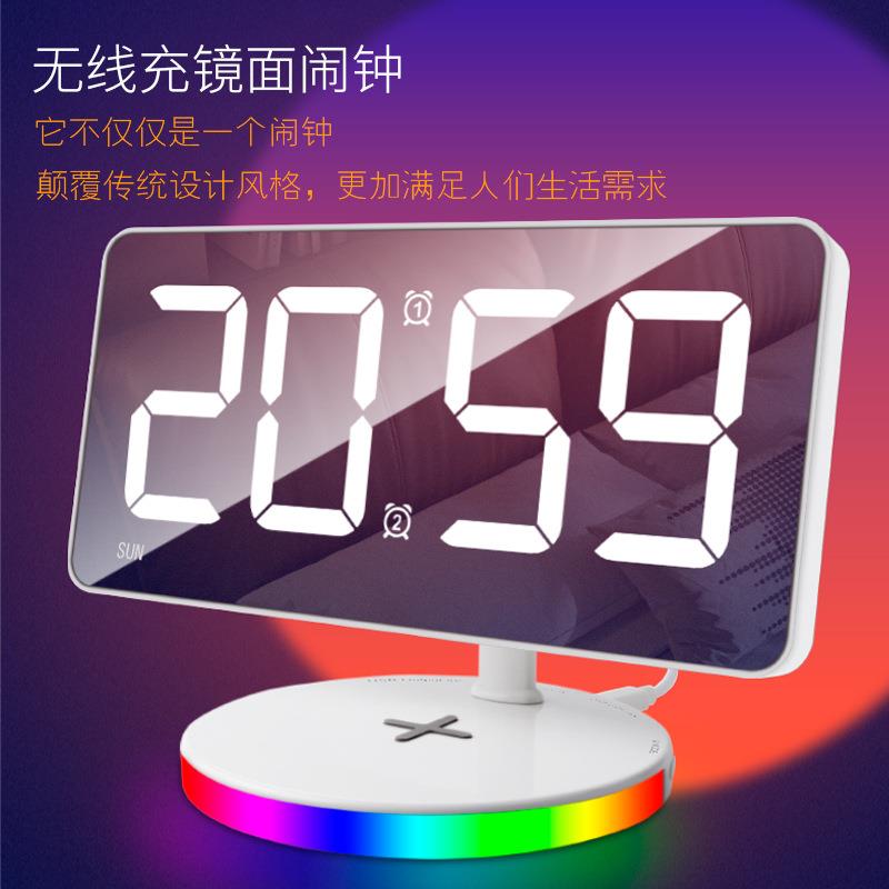 新款无线充闹钟LED大屏镜面数字时钟创意床头桌面氛围小夜灯台钟