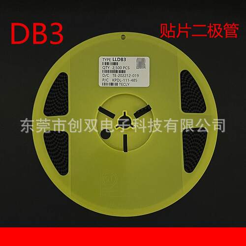 贴片双向触发二极管 DB3 LLDB3 LL34 0.5W 1206 玻璃管圆柱 LL34
