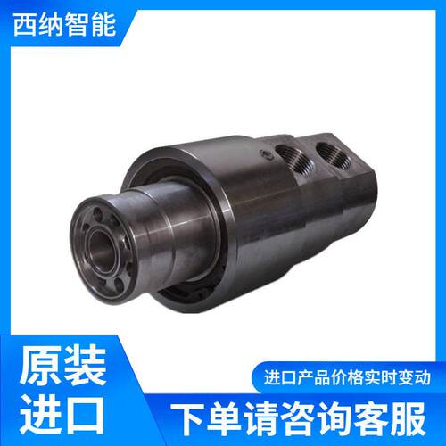 GIROL多向旋转接头IH系列 两个轴承自支撑 可按客户需求设计
