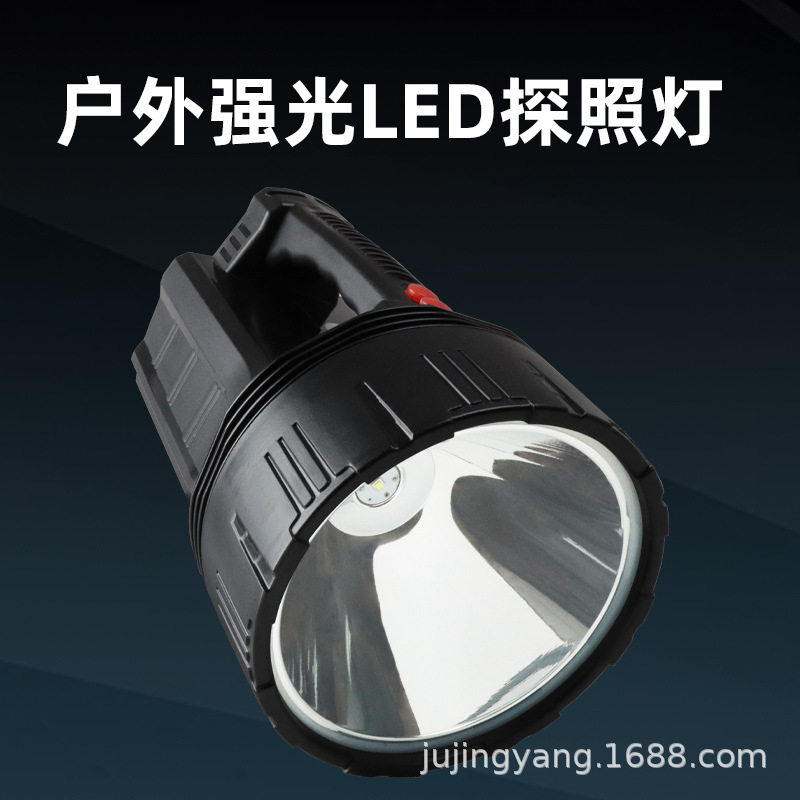 俱竞阳LED远射探照灯T6灯珠充电式超强光大功率户外巡逻探险露营
