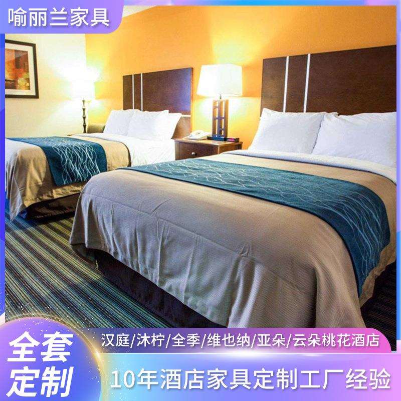 酒店宾馆标准间床品家具 快捷酒店现代中式客房床 板式实木床