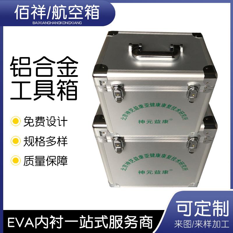 厂家铝合金箱子航空箱拉杆箱展会箱手提工具箱仪器箱收纳箱铝箱