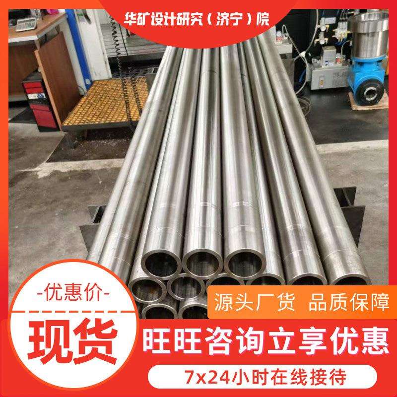 表面光亮整洁上无磁钻杆 随钻轨迹仪用无磁钻杆 6米上无磁钻杆