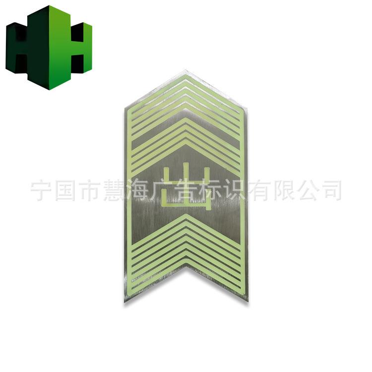 广州城市轨道交通地铁站内蓄光自发光不锈钢箭头,夜光紧急疏散