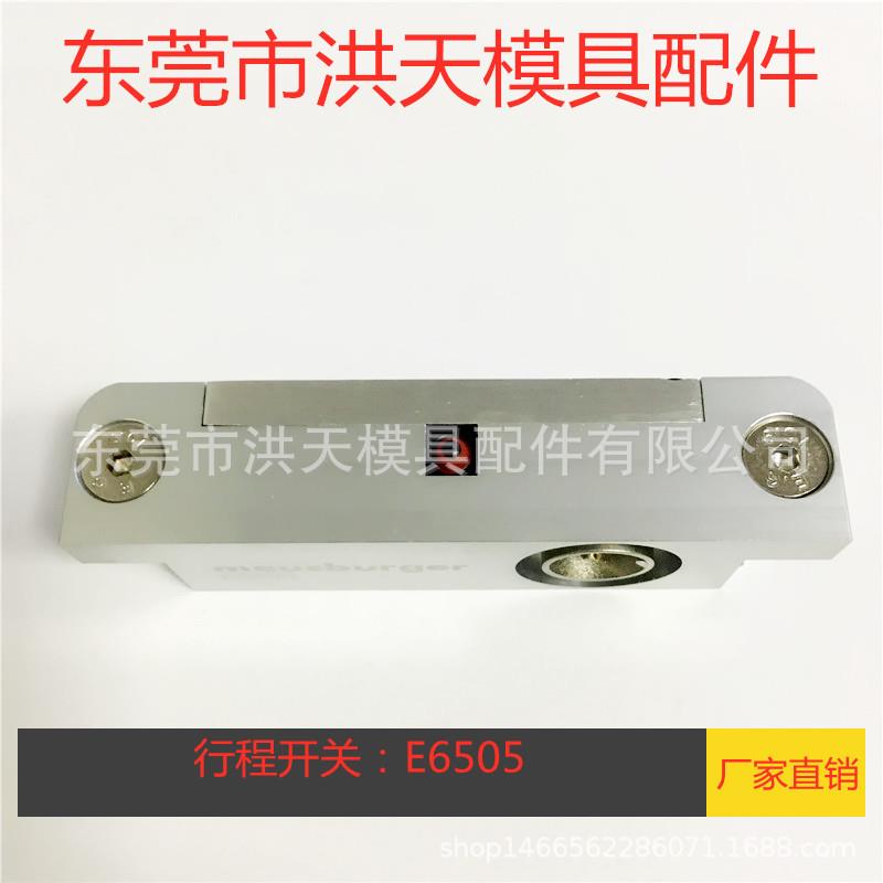 感应开关E6507/16/3E6500/16/3E6505/E6502/16/3/E6504/16/3接头