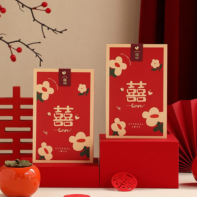 2025新款小众简约定 制创意结婚请柬喜帖婚礼邀请函婚宴请帖可打