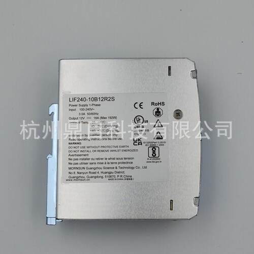 金升阳型号LIF240-10B12R2S开关电源 10A 12V宽电压输入