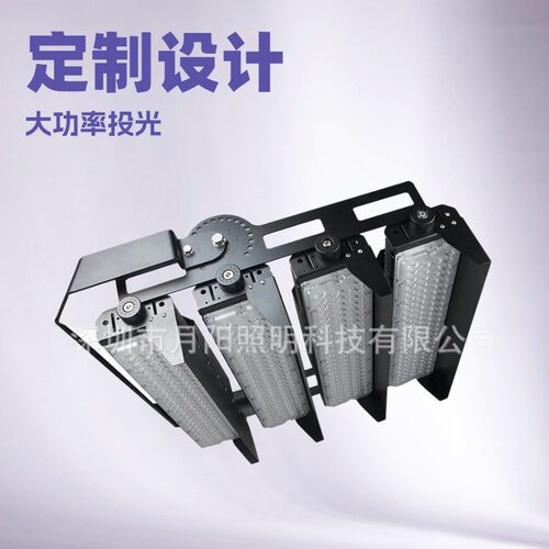 新款小角度偏光高杆机场港口码头500W750W1000W1250W1500W 球场灯