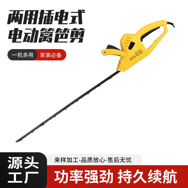 电动篱笆剪两用插电式修枝剪割草机绿化带园艺修剪便携家用电动