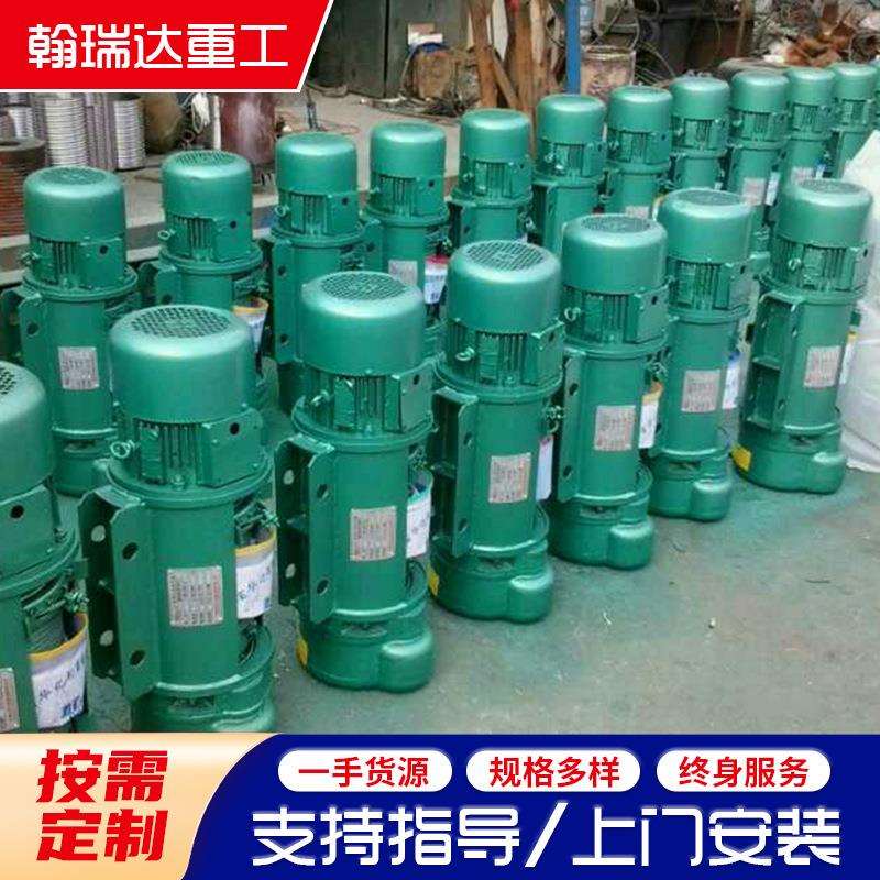 MD型起重机配件双速葫芦卷扬机 10吨电动提升行车葫芦 电动葫芦图片