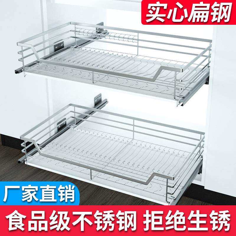 沙恩拉篮厨房橱柜收纳抽屉式厨柜扁钢拉篮碗架双层不锈钢碗篮