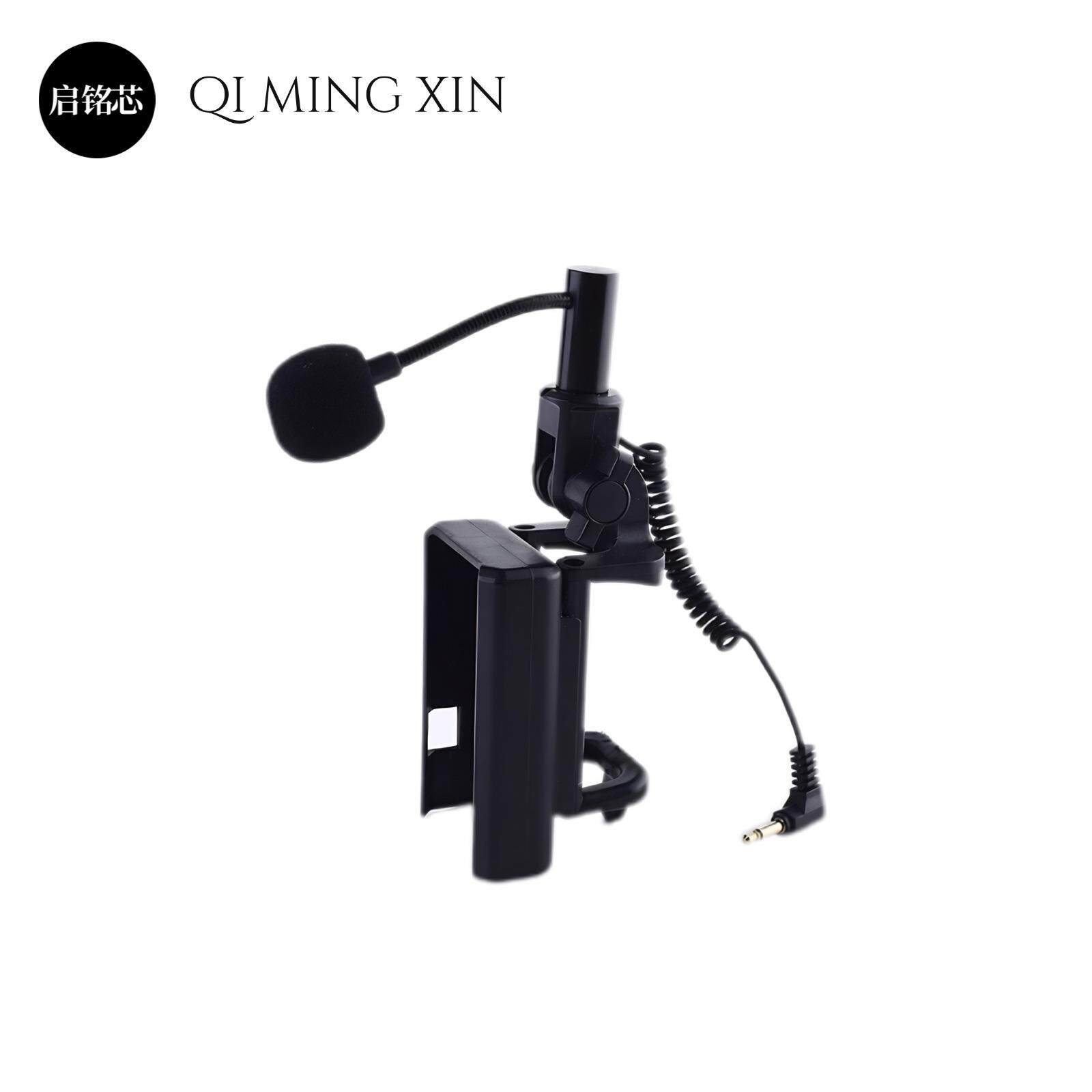 圣韵原装V306二胡神器伸缩夹麦克风V309V808发射器专用夹子夹套麦