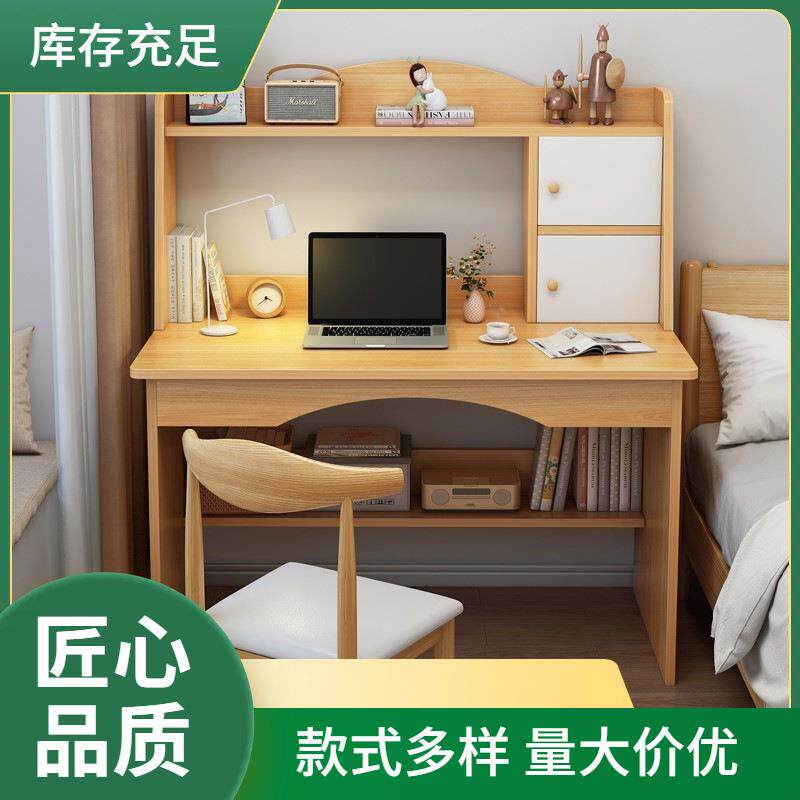 一年级学生书桌家用小男孩写作业的桌子小学写字桌家用儿童学