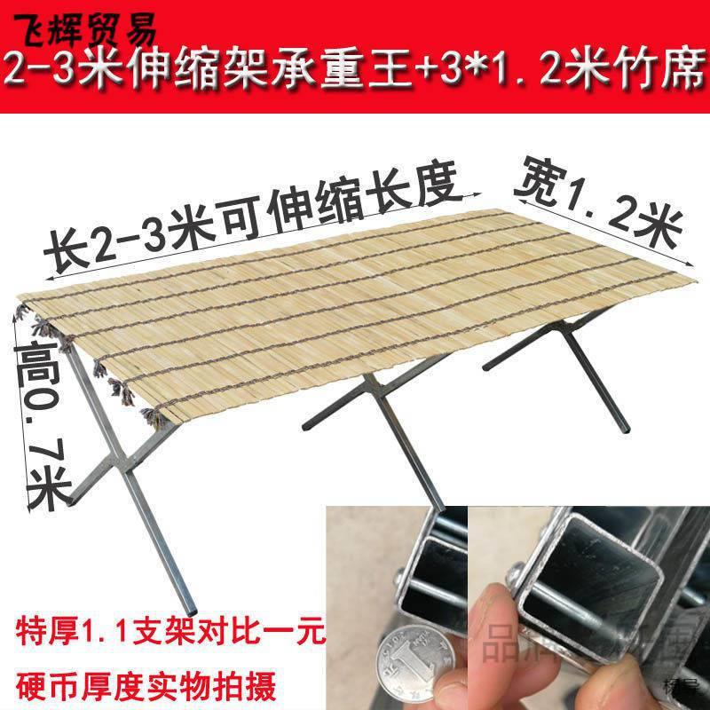 便携地摊架子 摆货架 摆摊竹席 简易摆地摊展示架夜市摊位折叠桌