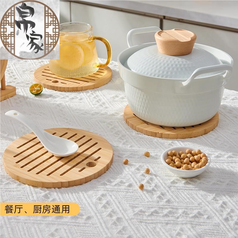 隔热垫餐桌防烫锅底垫砂锅耐x热竹垫家用菜盘子垫碗垫创意防滑杯