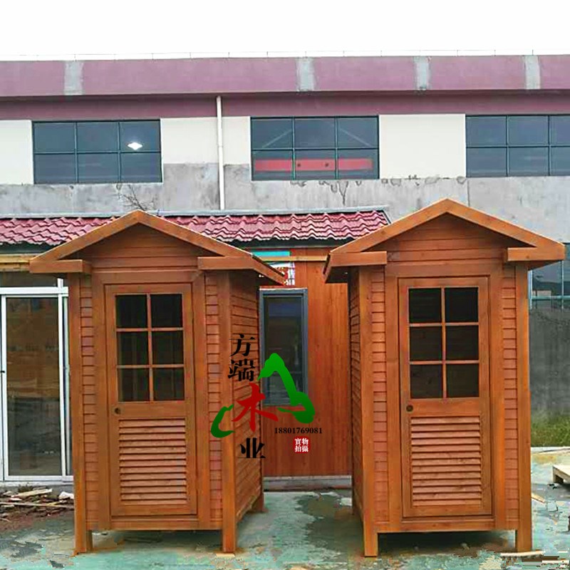 定制户外防腐木厕所室外移动卫生间木质活动厕Q所洗手间淋浴房木