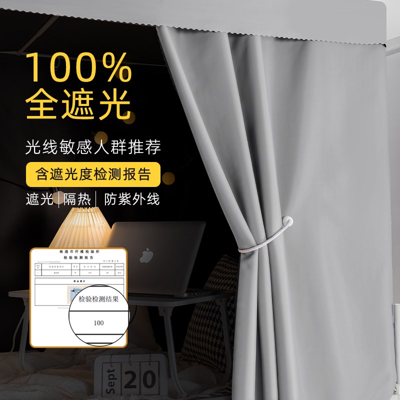 宿舍遮光床帘下铺上下n铺床遮挡帘2025新款改造神器床围挡帘护隐