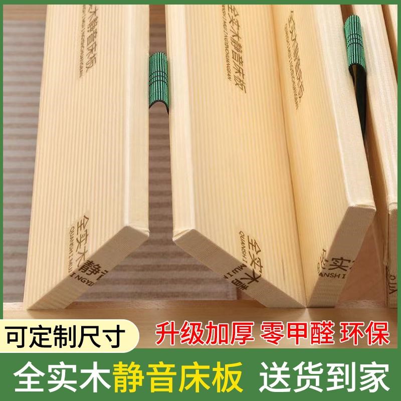 静音加密全实木床l板折叠加宽加厚排骨架松木铺板杉木硬板垫片木