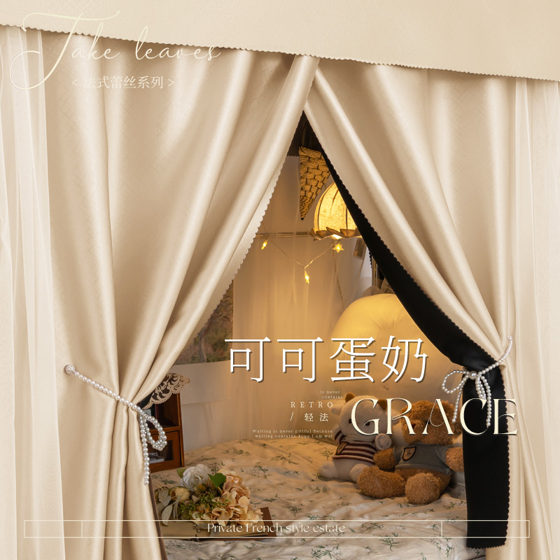 大学生宿舍全遮i光上下铺床帘寝室上铺单人床遮挡帘下桌专用窗帘x