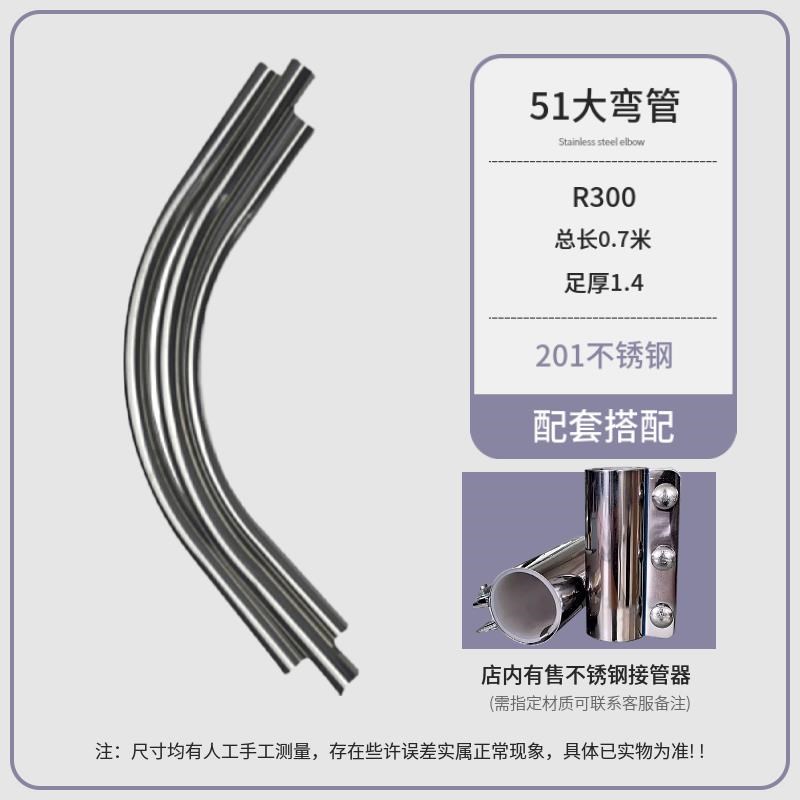 浙江宁波不锈钢弯管201大月弯中央供料集中吸料管P道连接器51R角9