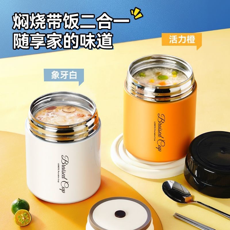 保温焖烧杯烧杯煮粥304不锈钢便携学生饭盒上班Q族真空24小时汤桶