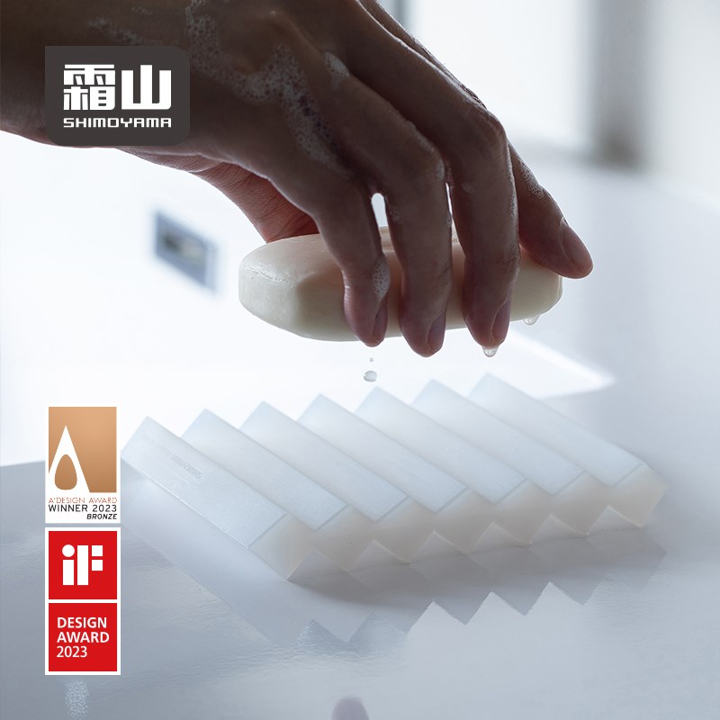 霜山肥皂盒硅胶家用卫生间沥水风琴香皂盒简约肥V皂架浴室肥皂托