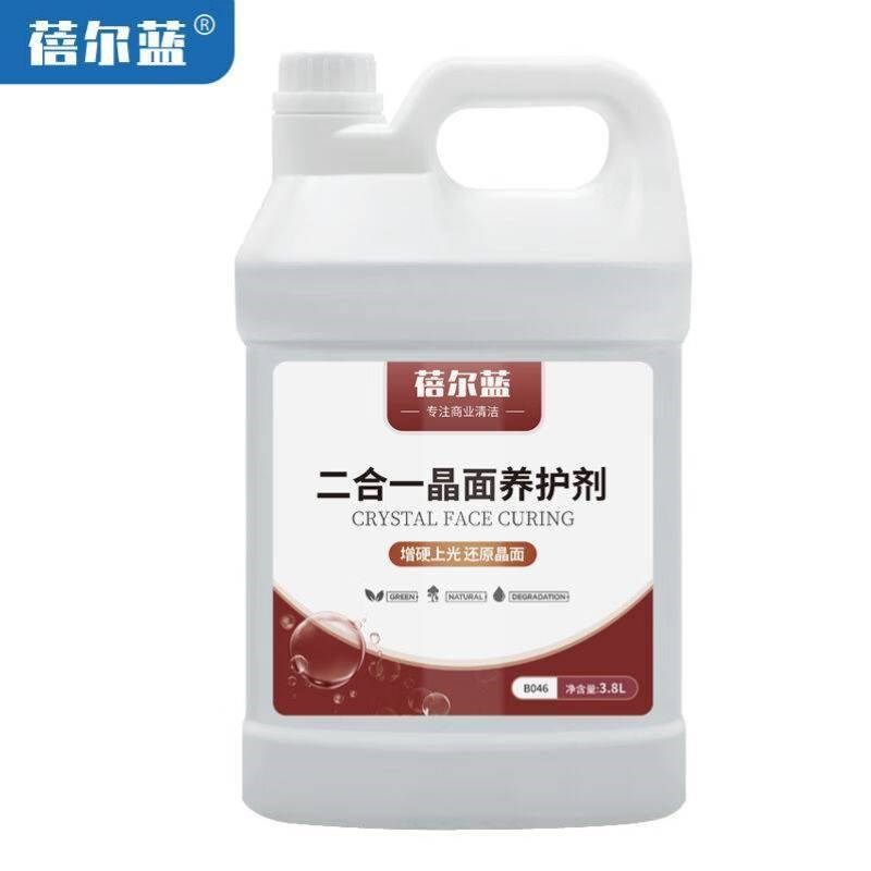 蓓尔蓝B046二合一晶面养护剂镜面D晶面处理加硬石材养护护理保养