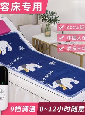 用沙发加热坐牀垫沙m家增高发垫人热毯美容专电用美76937容院小型