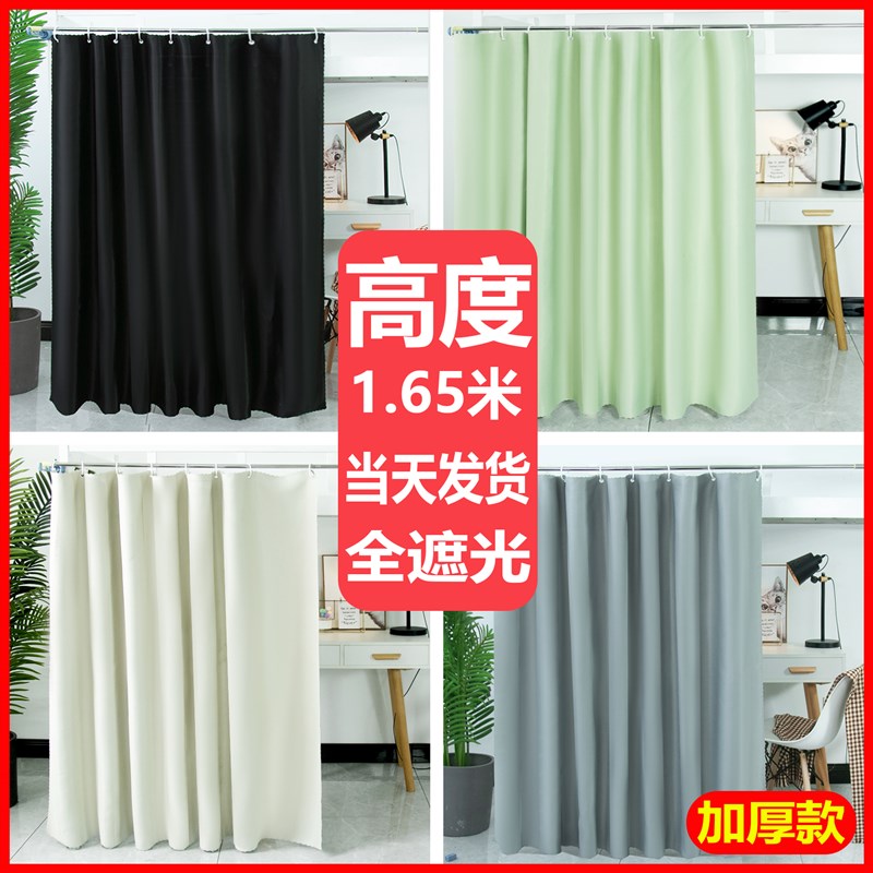 寝室延伸杆桌帘支k架下桌遮挡床帘学生遮光帘下铺女男床围挡布帘