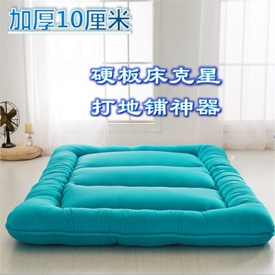 海绵纯色加厚榻榻米床垫床褥子打地铺地板柔软超厚高Y档学生宿舍
