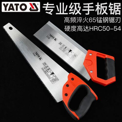 易尔拓原装木工锯子塑料柄夹背锯木工手锯手板锯【300mm】YT-3130