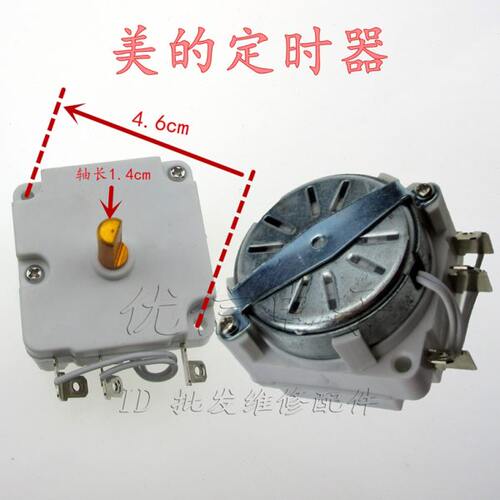 电压力锅定时器 DDFB-30 电动式 电压力锅开关 定时器30分钟