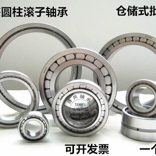 常州满装 NCF1880内径400外径500厚度46进口 圆柱滚子轴承SL181880