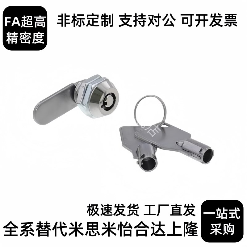 LOCNL1 r转向节锁 LOCNL2