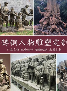 铸铜人物雕塑定制玻n璃钢彷铜雕塑校园景观摆件八路军雕塑红色文