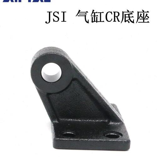 原装亚德客气缸附件单耳链接座F-JSI32/40/50/63/80/100/125-CR