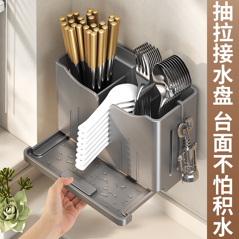 筷子筒壁挂式厨房置物架家用筷子筒F笼勺子收纳盒桌面盒上墙桌面