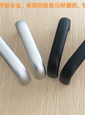 椭圆拉手XAP03-A20/A26-L100/zL112/L120/L128内装把手XAP04怡合