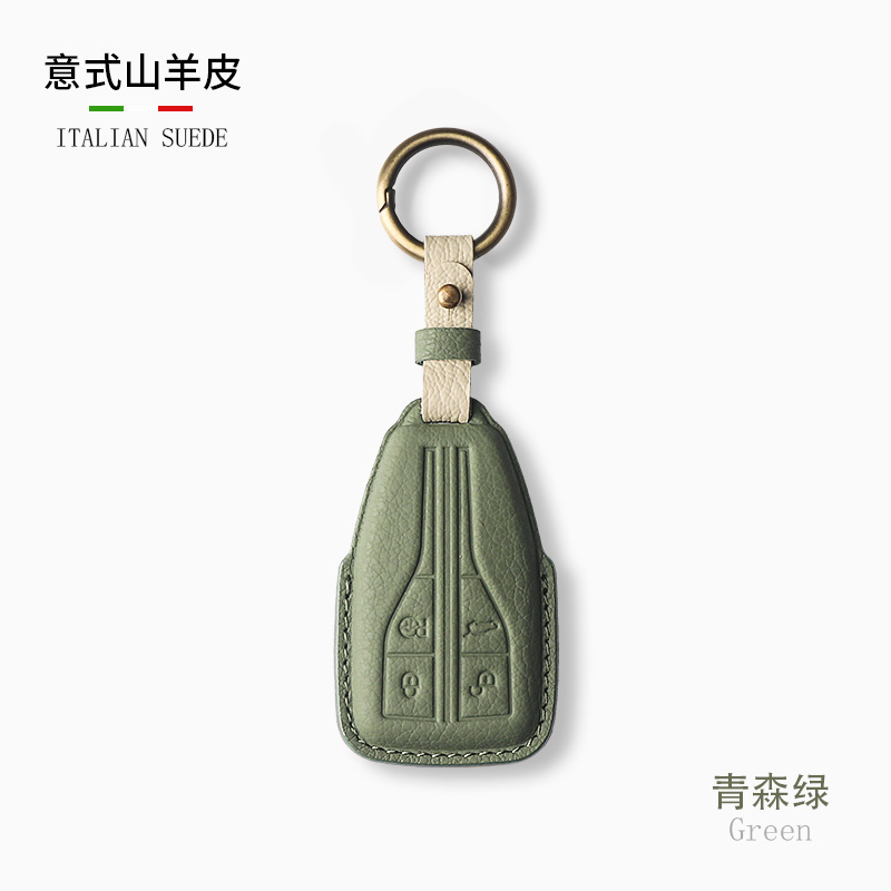 适用红旗h5山羊皮钥匙套红旗h7HS5/HS7红旗h9/E-hVs9高端级全包扣