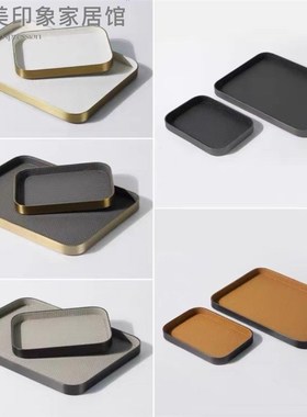 现代简约欧式轻奢金属皮质长方形托盘摆件样板房U售楼处软装饰品