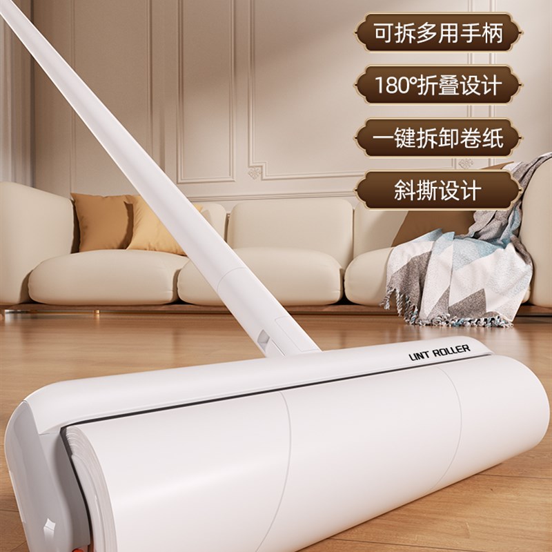 粘毛器可撕式滚筒滚刷除毛沾毛猫毛粘头发L神器粘纸滚撕纸替换卷