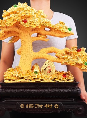 招财发财树摇钱树摆件工艺品x客厅店铺收银台装饰品开业乔迁送礼